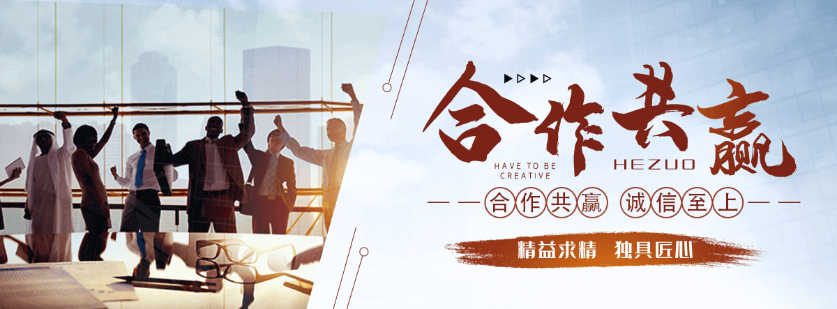 绥化园林绿化工程